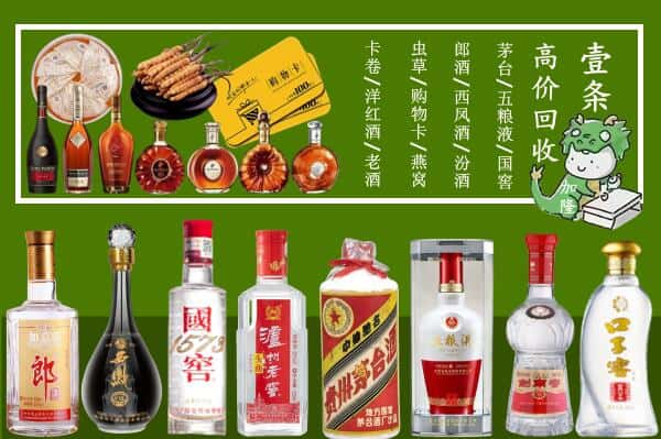 大同跃国烟酒经营部