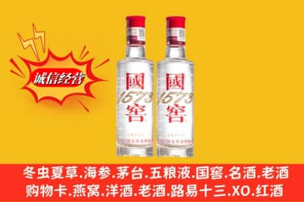 大同求购回收国窖酒