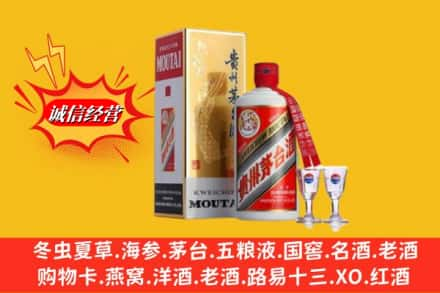 大同回收茅台酒