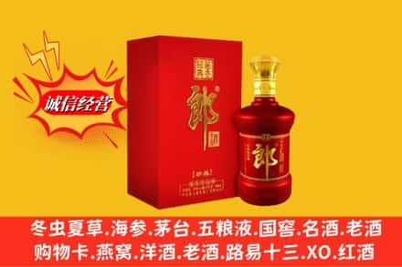 大同回收珍品郎酒