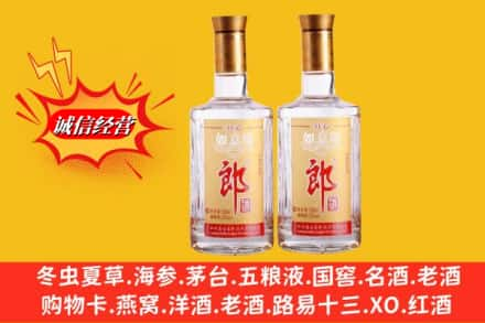 大同求购回收郎酒