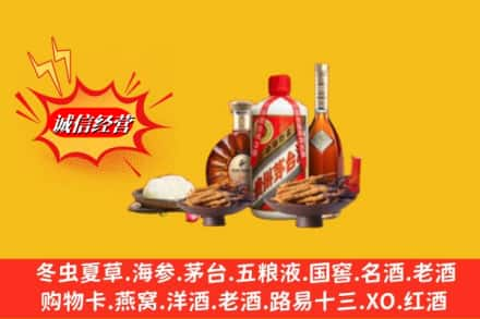 大同烟酒回收礼品